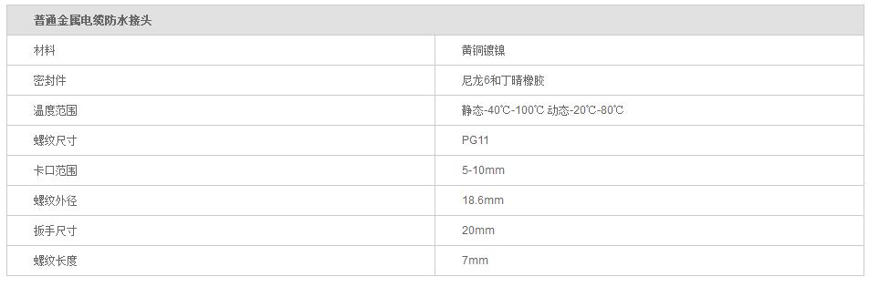 QQ截图20190814093429.jpg