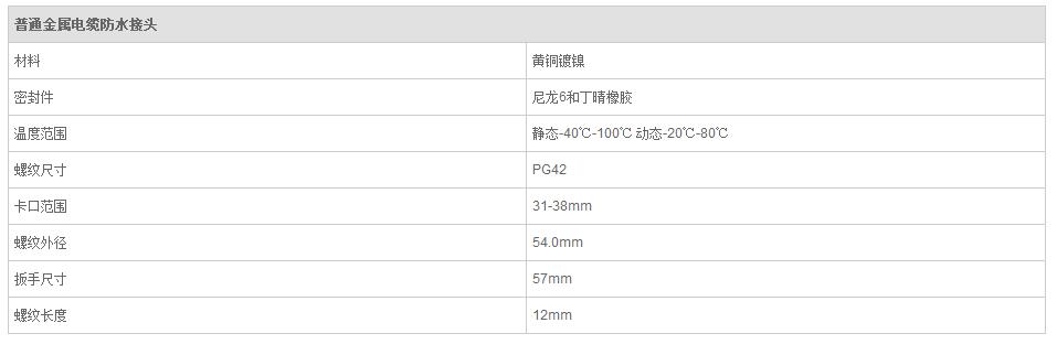 QQ截图20190814093645.jpg