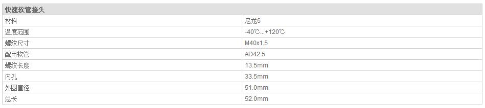 QQ截图20190814101942.jpg