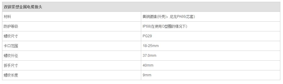 QQ截图20190814095701.jpg