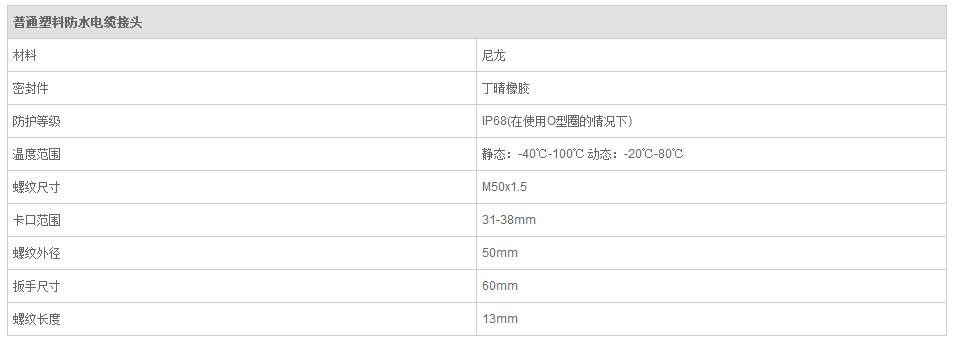 QQ截图20190814095313.jpg