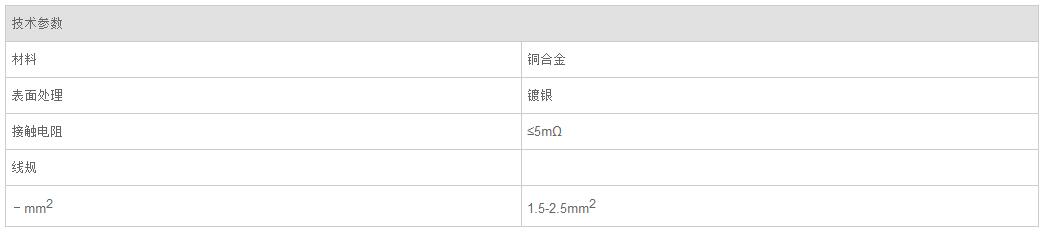 QQ截图20190813140947.jpg