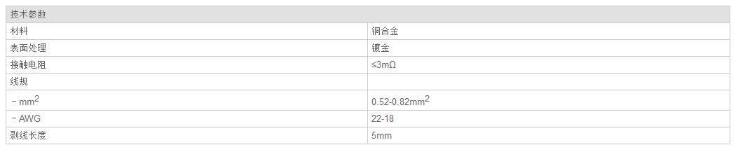 QQ截图20190813134328.jpg