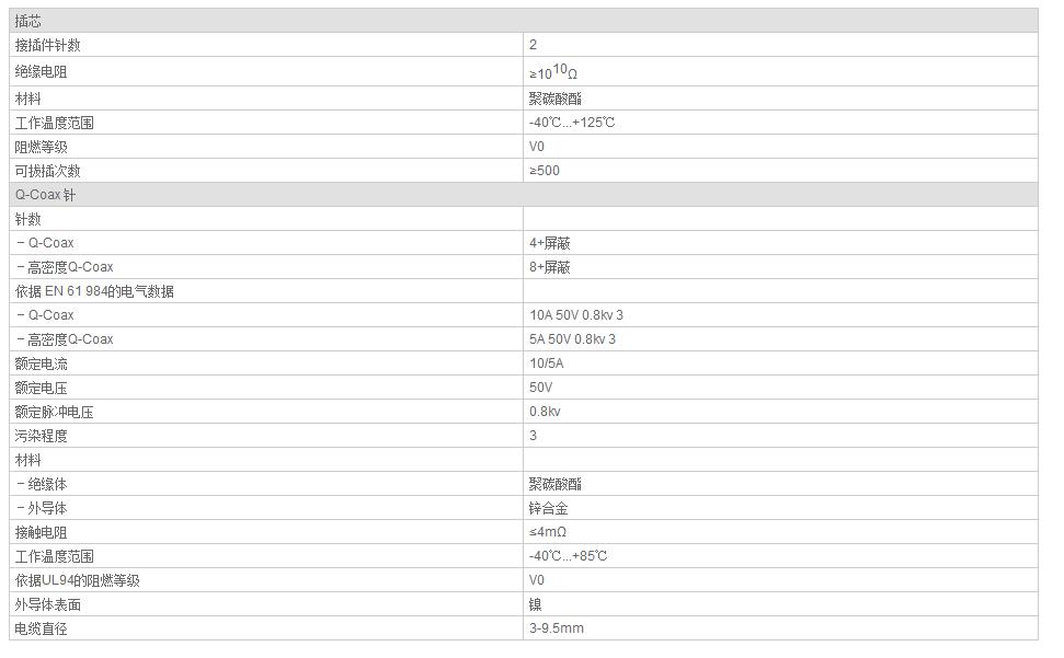 QQ截图20190801140812.jpg