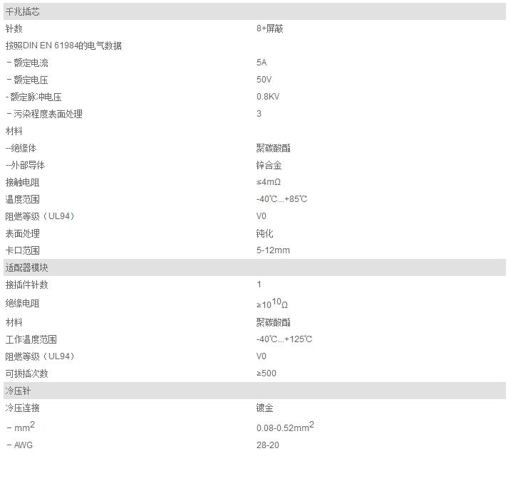 QQ截图20190801134829.jpg