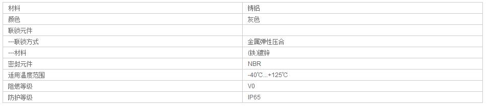 QQ截图20190805095745.jpg