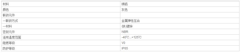 QQ截图20190802084830.jpg