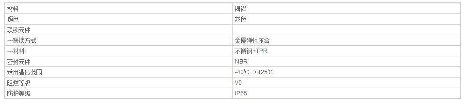 QQ截图20190802092644.jpg