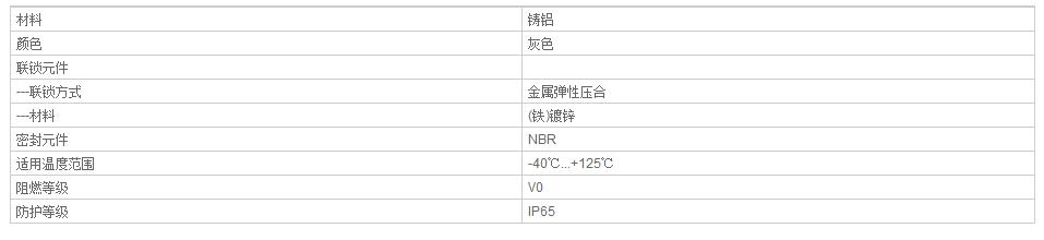 QQ截图20190802091350.jpg