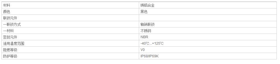 QQ截图20190812134151.jpg